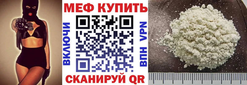 Купить Метамфетамин  Меф мяу мяу  Марихуана  СОЛЬ  Дедовск