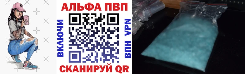 Alpha PVP СК КРИС  Купить закладки  Дедовск 