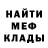 Canna-Cookies конопля Meg O