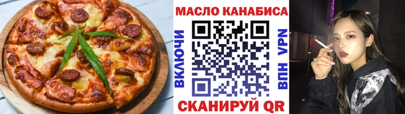 Еда ТГК марихуана  Купить  Дедовск 