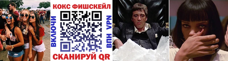 Cocaine Колумбийский  Купить  Дедовск 
