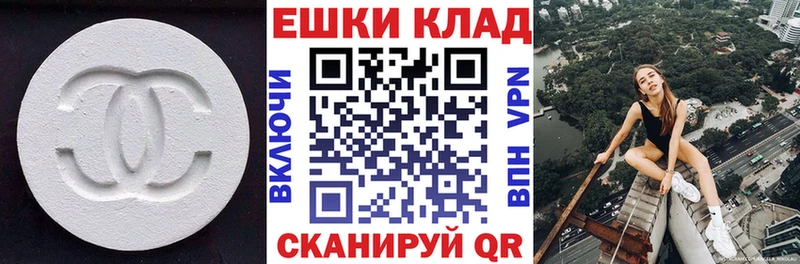 Экстази бентли  Купить закладки  Дедовск 