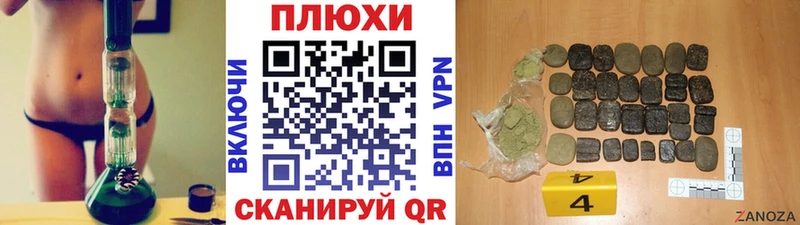 ГАШИШ гашик  Купить закладки  Дедовск 