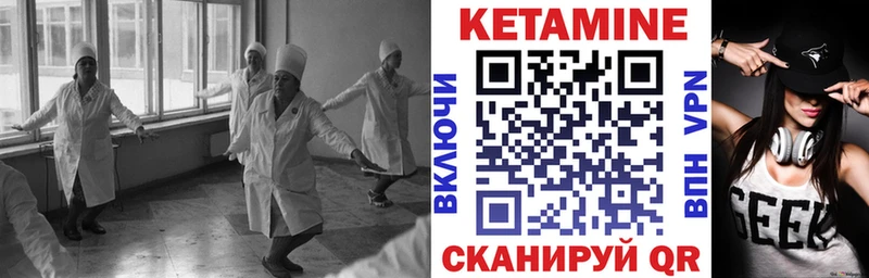 Купить где  Дедовск  КЕТАМИН ketamine 