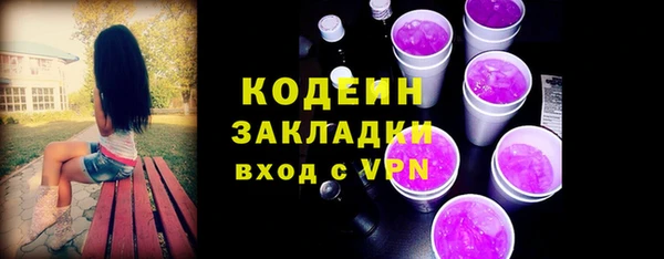 каннабис Кодинск