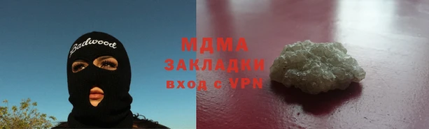 МДМА Ессентукская