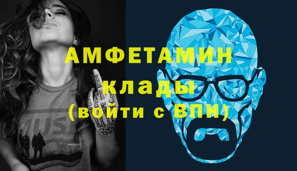 мефедрон мука Коряжма