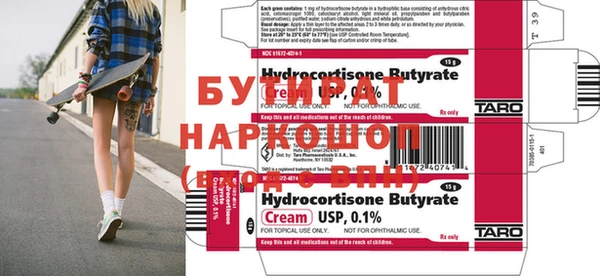 каннабис Кодинск