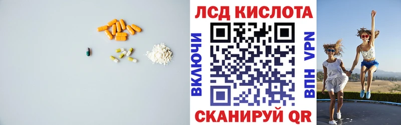 Купить  Дедовск  Лсд 25 экстази кислота 