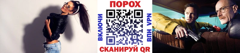 Купить закладки  Дедовск  Метамфетамин мет 