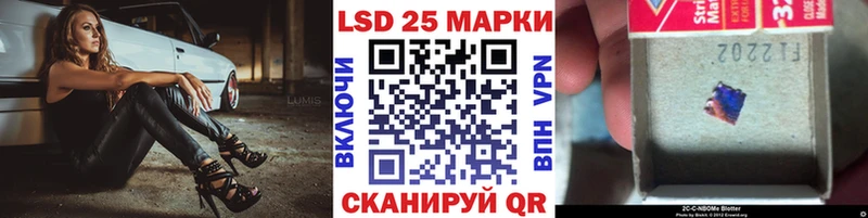 Марки 25I-NBOMe 1500мкг  Купить закладки  Дедовск 
