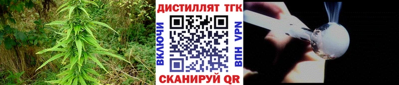 Купить  Дедовск  ТГК Wax 
