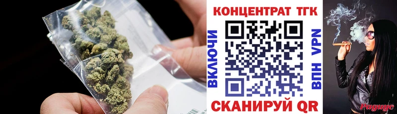 Дистиллят ТГК вейп Дедовск